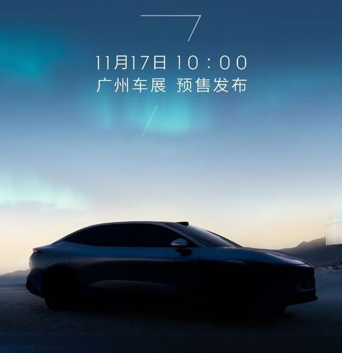 惠州27极氪汽车发布智能汽车全域AI，比亚迪的未来服务提升用户体验